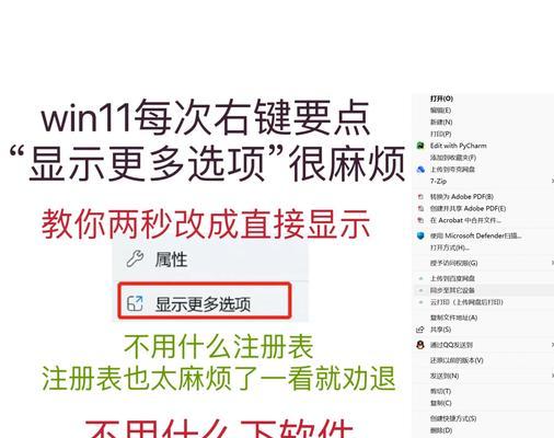 解决电脑Microsoft账户密码错误的方法（忘记密码或需要更改密码？这里有15个解决办法！）-第3张图片-数码深度