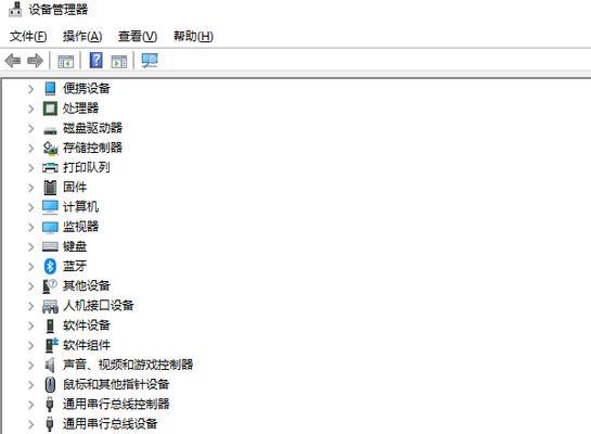 电脑上不去网错误797的解决方法（解决电脑连接网络出现错误797的实用技巧）-第3张图片-数码深度