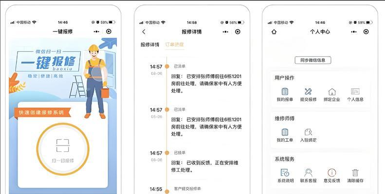 电脑维修教程（从零开始，轻松学会电脑维修！）-第2张图片-数码深度