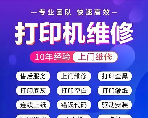 电脑维修教程（从零开始，轻松学会电脑维修！）-第3张图片-数码深度
