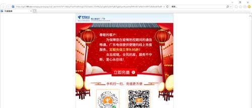 解决电脑直连光猫DNS错误的有效方法（排查DNS错误和应对措施，让你的上网体验更顺畅）-第2张图片-数码深度