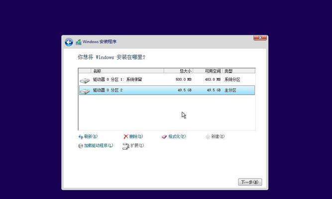 解决电脑系统时间错误的方法（应对电脑系统时间错误的关键步骤）-第1张图片-数码深度