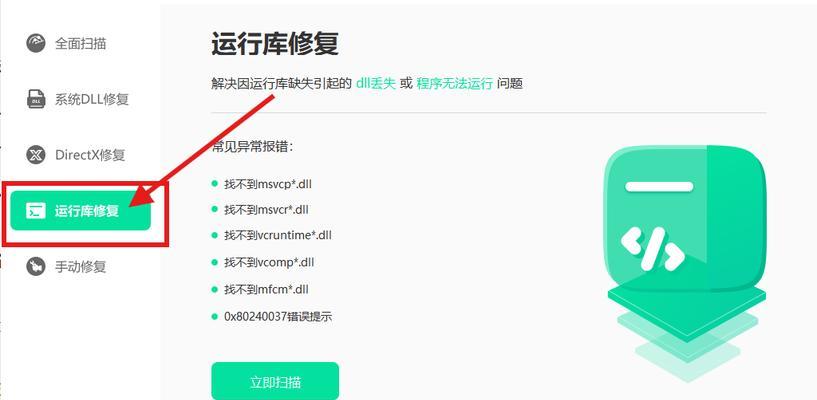 电脑错误数值0x108的解决方法（探索错误代码0x108的根源和有效解决方案）-第1张图片-数码深度