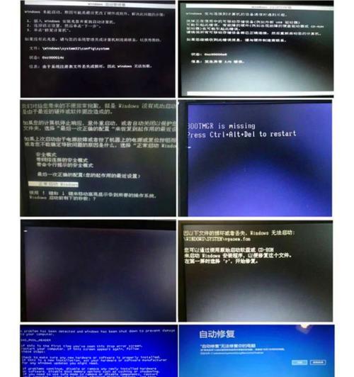 电脑错误数值0x108的解决方法（探索错误代码0x108的根源和有效解决方案）-第3张图片-数码深度