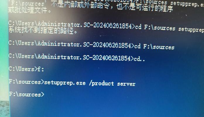 电脑安装显示脚本错误的常见问题与解决方法（探究导致电脑安装显示脚本错误的原因及应对策略）-第1张图片-数码深度
