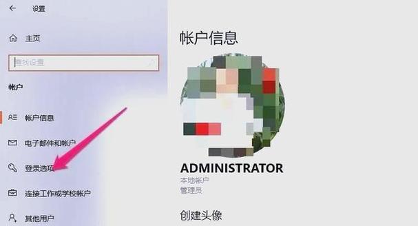 保护电脑安全，有效防止密码错误（如何设置强密码和应对密码错误情况）-第3张图片-数码深度