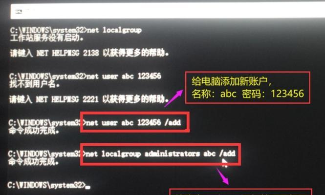 保护电脑安全，有效防止密码错误（如何设置强密码和应对密码错误情况）-第2张图片-数码深度