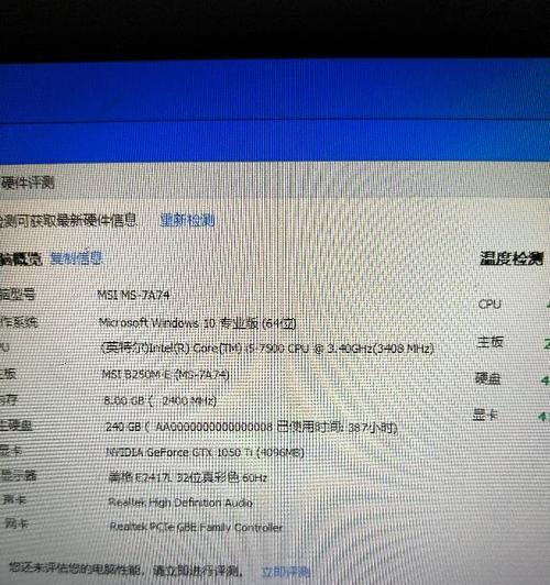 电脑错误691（电脑错误691是什么？如何解决？）-第3张图片-数码深度