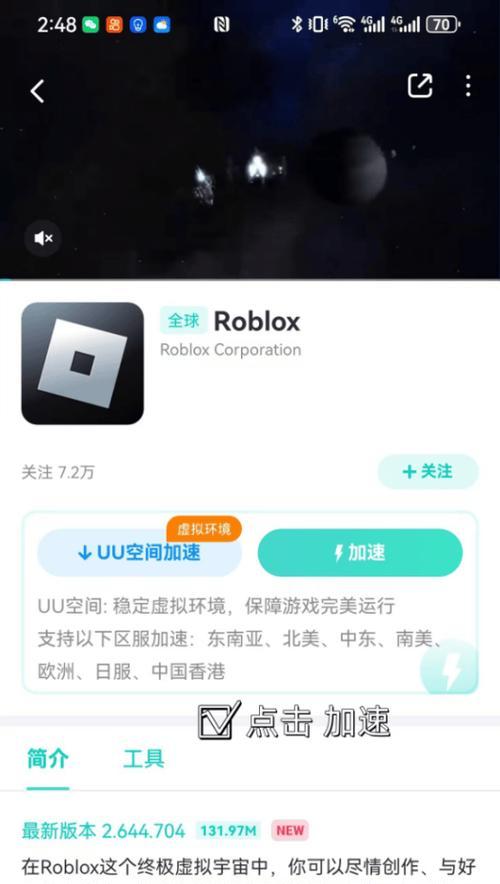 罗布乐思电脑新手教程（亲手打造属于你自己的智能机器人世界）-第1张图片-数码深度