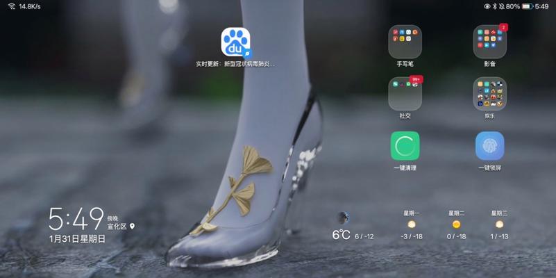 电脑人工桌面提示错误解析（探究电脑人工桌面出现错误提示的原因及解决方法）-第1张图片-数码深度