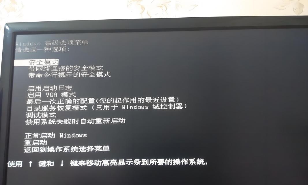 电脑人工桌面提示错误解析（探究电脑人工桌面出现错误提示的原因及解决方法）-第2张图片-数码深度