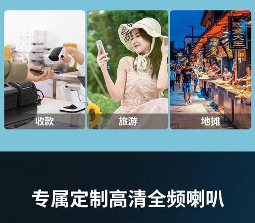 华为音响与电脑完美搭配，带来沉浸式音乐体验（华为音响与电脑融合，让你感受音乐的魅力）-第2张图片-数码深度