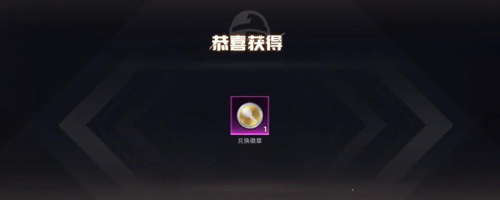 提高电脑刺激战场游戏打字技巧的方法（以电脑刺激战场为训练平台，快速提升打字速度和准确率）-第1张图片-数码深度