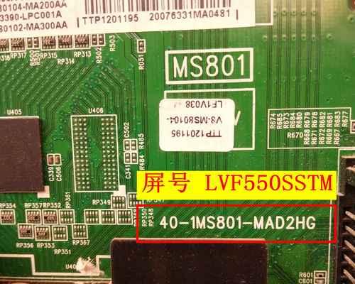 解读电脑主板显示e8错误的原因和解决方法（探索e8错误发生的背后问题，帮助您解决电脑主板故障）-第3张图片-数码深度