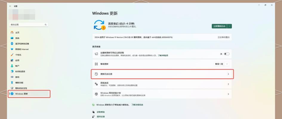 电脑显示组件错误（解决电脑显示组件错误的简单方法）-第2张图片-数码深度