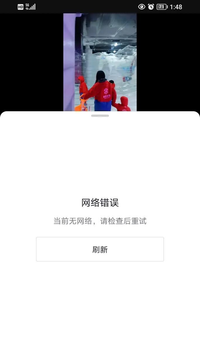 电脑网页脚本发生错误的原因及解决方法（探索电脑网页脚本错误的常见原因和解决方案）-第3张图片-数码深度