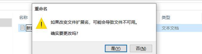 解决电脑脚本错误的方法与技巧（有效应对电脑脚本错误，让电脑运行更顺畅）-第2张图片-数码深度