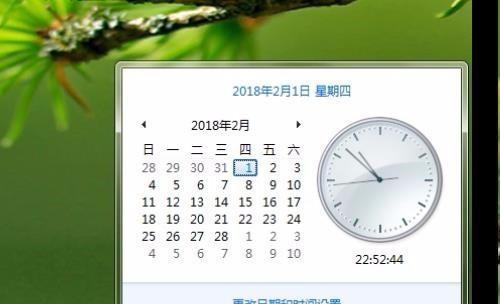 电脑时间错误的原因及解决方法-第2张图片-数码深度