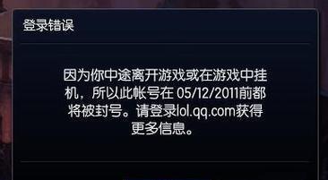 电脑显示脚本错误6的原因与解决方法（探寻脚本错误6的根源，轻松应对电脑问题）-第1张图片-数码深度