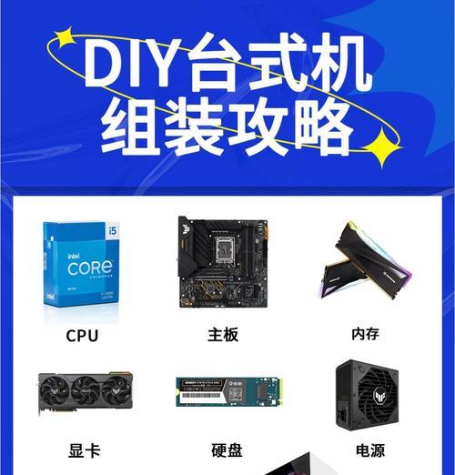 电脑硬盘搭配教程——让你的电脑存储更高效（学会搭配硬盘，为你的电脑提供更好的性能和存储空间）-第1张图片-数码深度