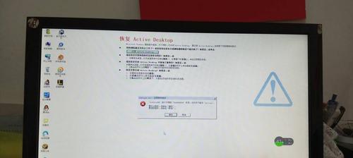 解决电脑程序打不开参数错误的方法（掌握关键技巧，轻松解决程序参数错误）-第1张图片-数码深度