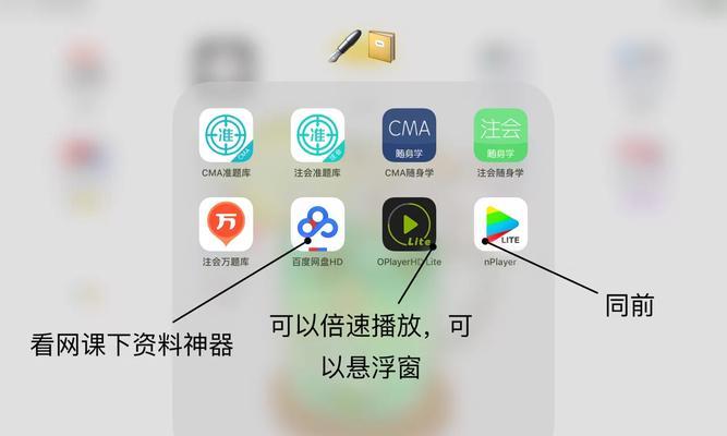 学校电脑线路连接教程（轻松连接学校电脑线路，畅享高速上网体验）-第1张图片-数码深度