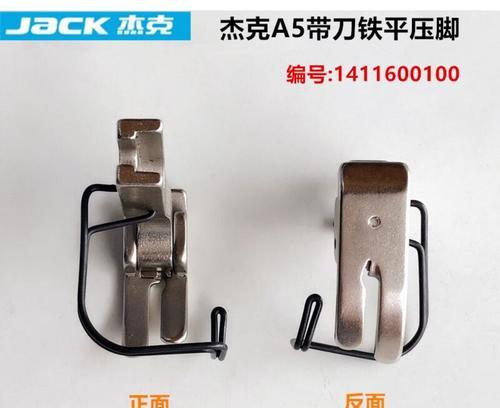 杰克电脑平车错误代码解析（解决杰克电脑平车错误代码的关键技巧）-第3张图片-数码深度