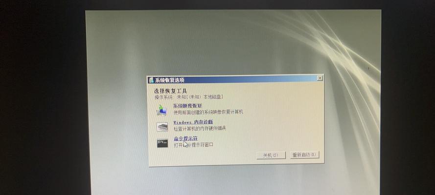 电脑错误恢复后卡死机，如何解决？（探讨电脑错误恢复后卡死机的原因和解决方法）-第3张图片-数码深度