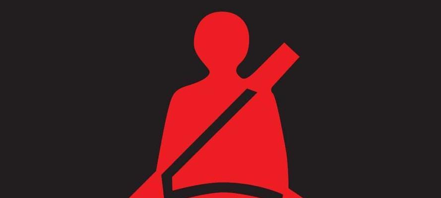电脑安全带检测系统错误的原因及解决方法（探索电脑安全带检测系统错误，保障信息安全）-第1张图片-数码深度