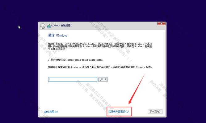UEFI电脑系统安装教程（从零开始，教你如何在UEFI电脑上成功安装操作系统）-第2张图片-数码深度