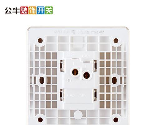 公牛电脑开关面板拆卸教程（轻松掌握拆卸公牛电脑开关面板的技巧）-第2张图片-数码深度