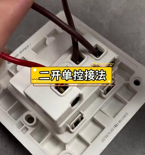 公牛电脑开关面板拆卸教程（轻松掌握拆卸公牛电脑开关面板的技巧）-第3张图片-数码深度