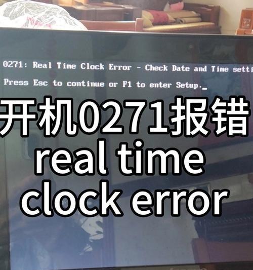 电脑开机提示进程错误的解决方法（解决电脑开机时遇到进程错误的有效措施）-第2张图片-数码深度