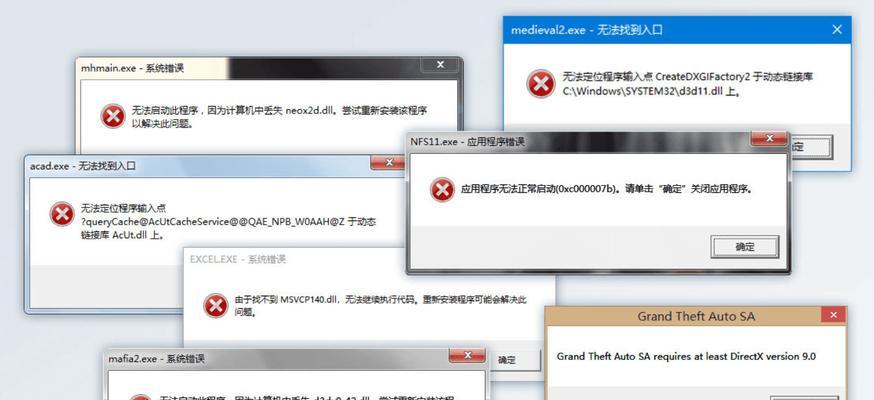 电脑打不开文件格式错误的解决方法（遇到文件格式错误时，如何快速修复及恢复数据）-第3张图片-数码深度
