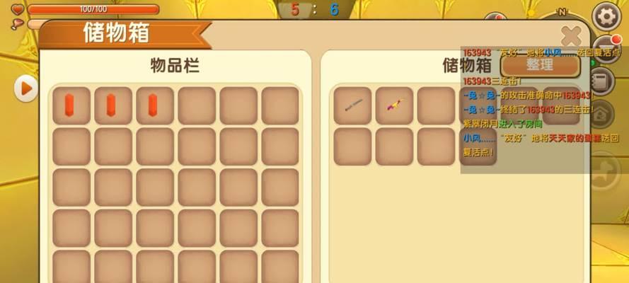 打造迷你电脑微缩模型的完美指南（以简易教程带你一步步制作迷你电脑微缩模型）-第3张图片-数码深度