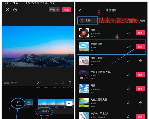 自媒体音乐电脑剪辑教程大全（学习如何利用电脑剪辑，成为自媒体音乐制作高手）-第3张图片-数码深度