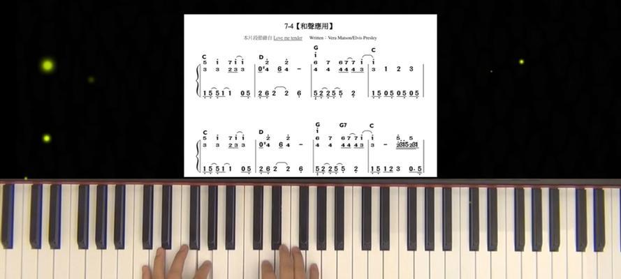 电脑钢琴自学教程推荐老师（学习电脑钢琴，选择合适的老师非常重要）-第1张图片-数码深度