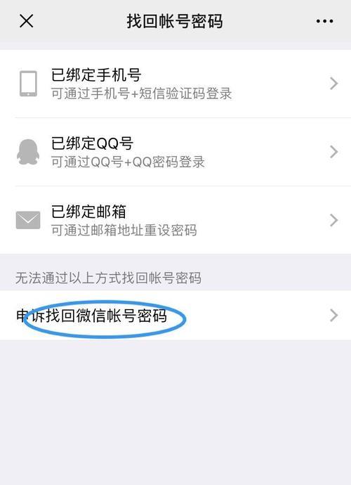 解决电脑输入号码手机格式错误的有效方法（如何避免电脑输入号码时出现格式错误）-第2张图片-数码深度