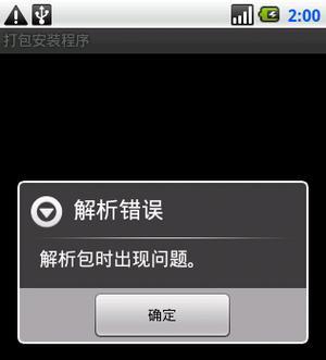 解决电脑输入号码手机格式错误的有效方法（如何避免电脑输入号码时出现格式错误）-第1张图片-数码深度