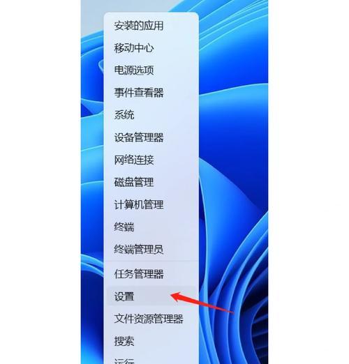 电脑系统更换教程（从A到Z，教您如何更换电脑系统）-第2张图片-数码深度
