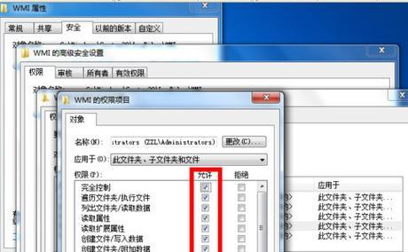 电脑打字出现错误的调整方法（提高打字准确率和效率的技巧与建议）-第3张图片-数码深度