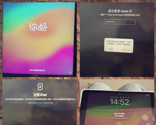 密码错误锁定（密码输入错误次数过多导致电脑锁定，如何应对及解决？）-第3张图片-数码深度