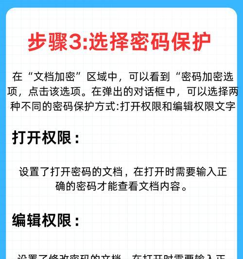 如何清除电脑密码错误（简单方法帮助您解决密码错误问题）-第2张图片-数码深度