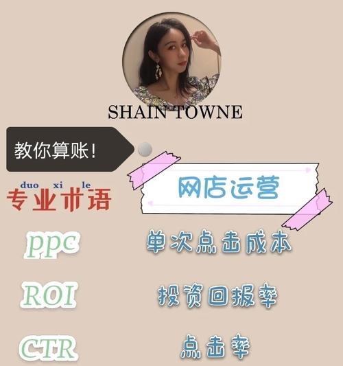 电脑算账公式初学教程（快速掌握电脑算账公式的关键诀窍，提高工作效率）-第1张图片-数码深度