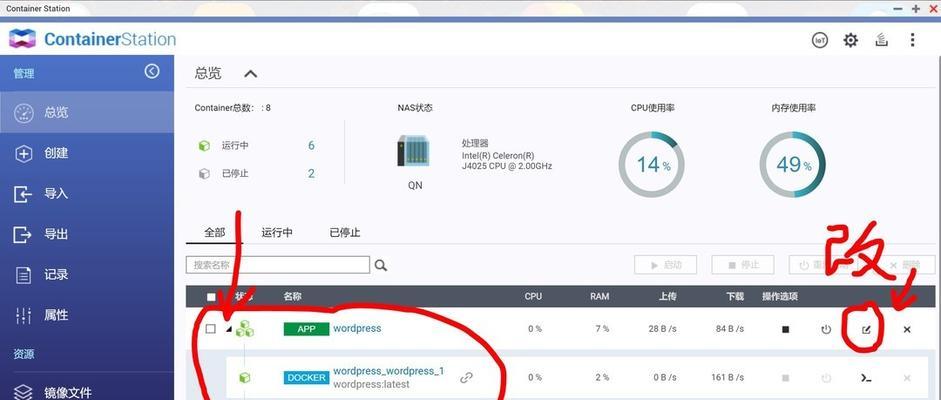 电脑算账公式初学教程（快速掌握电脑算账公式的关键诀窍，提高工作效率）-第3张图片-数码深度