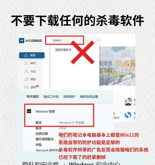 电脑系统加固错误的解决方法（解决电脑系统加固错误的有效措施）-第2张图片-数码深度