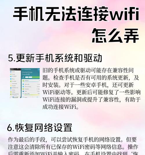 电脑手机互相控制教程（轻松实现电脑手机互联互通，畅享便捷操作）-第1张图片-数码深度