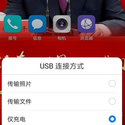 电脑手机互相控制教程（轻松实现电脑手机互联互通，畅享便捷操作）-第3张图片-数码深度