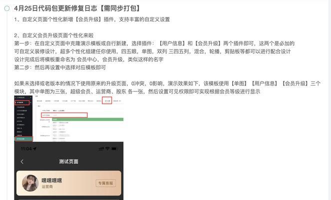 会员电脑代码教程大全（通过全面详细的教程和示例，快速提升你的编程水平）-第1张图片-数码深度