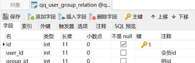 会员电脑代码教程大全（通过全面详细的教程和示例，快速提升你的编程水平）-第2张图片-数码深度